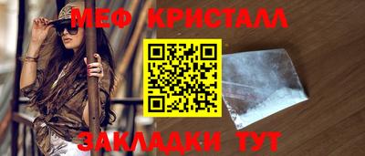 эйфоретик Пушкино