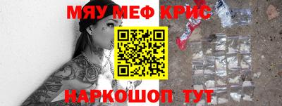 эйфоретик Пушкино