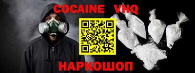 эйфоретик Пушкино