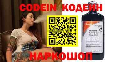 эйфоретик Пушкино
