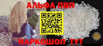 эйфоретик Пушкино