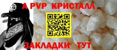 эйфоретик Пушкино