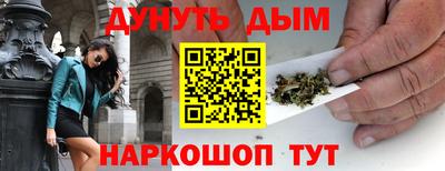 эйфоретик Пушкино
