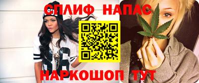 эйфоретик Пушкино