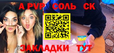 a pvp Пыть-Ях