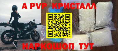 spice Пугачёв