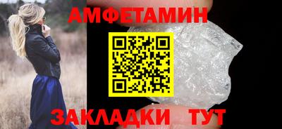 spice Пугачёв