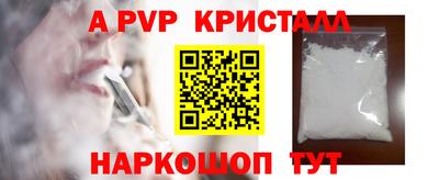 эйфоретик Пушкино