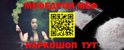 эйфоретик Пушкино