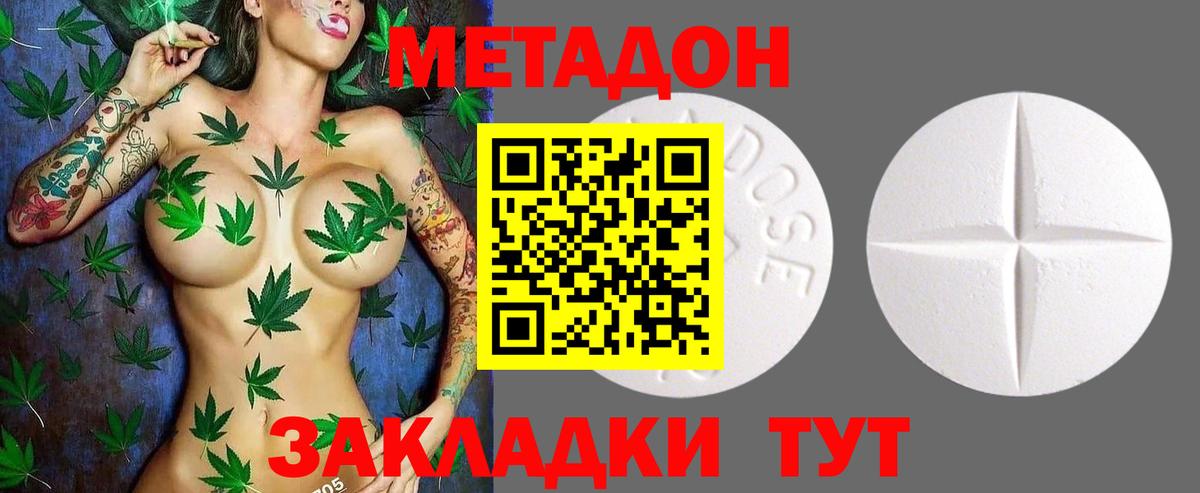 Метадон VHQ Реж