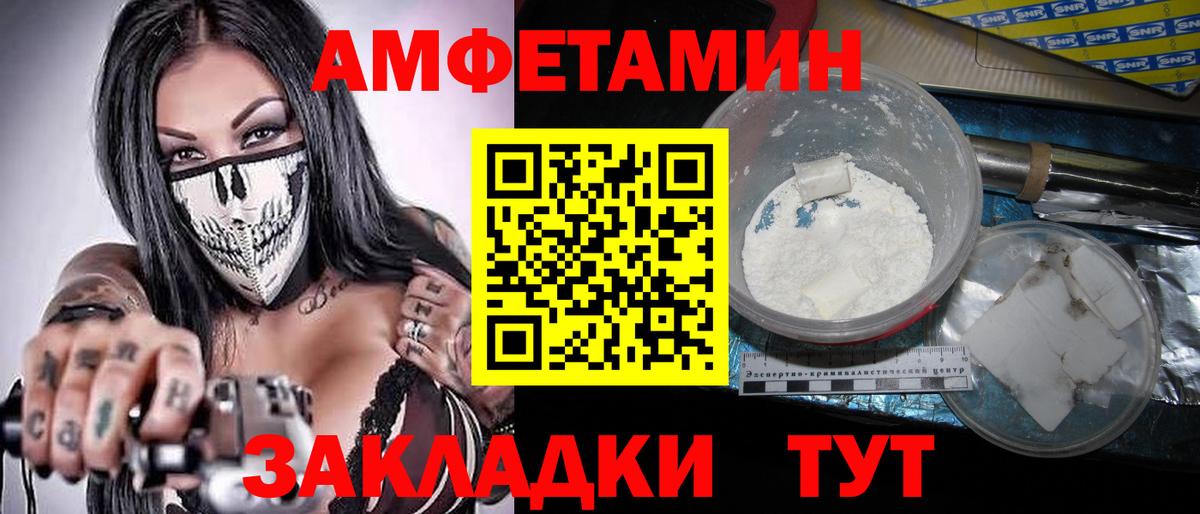 Метамфетамин  Метамфетамин кристалл  Метамфетамин кристалл  Вход с VPN  Реж 