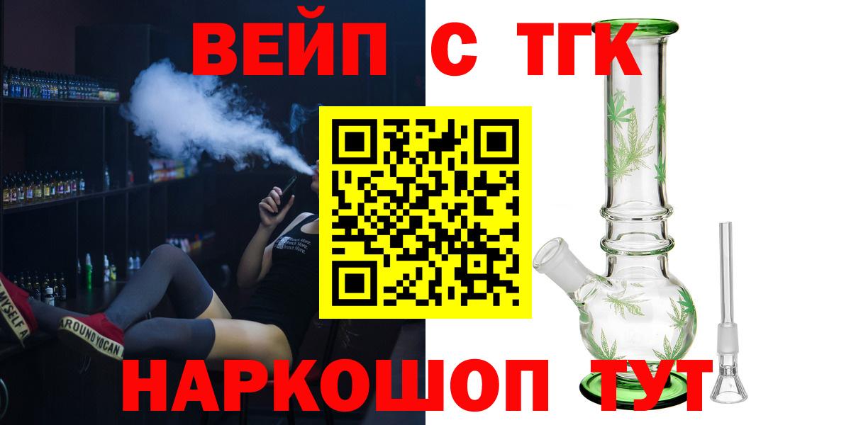 ТГК Wax Реж