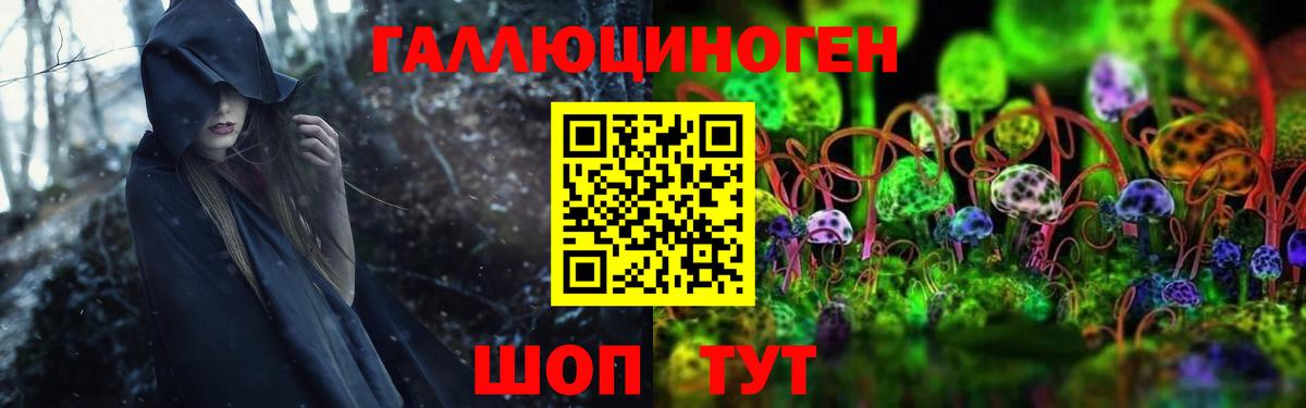 Галлюциногенные грибы MAGIC MUSHROOMS Реж