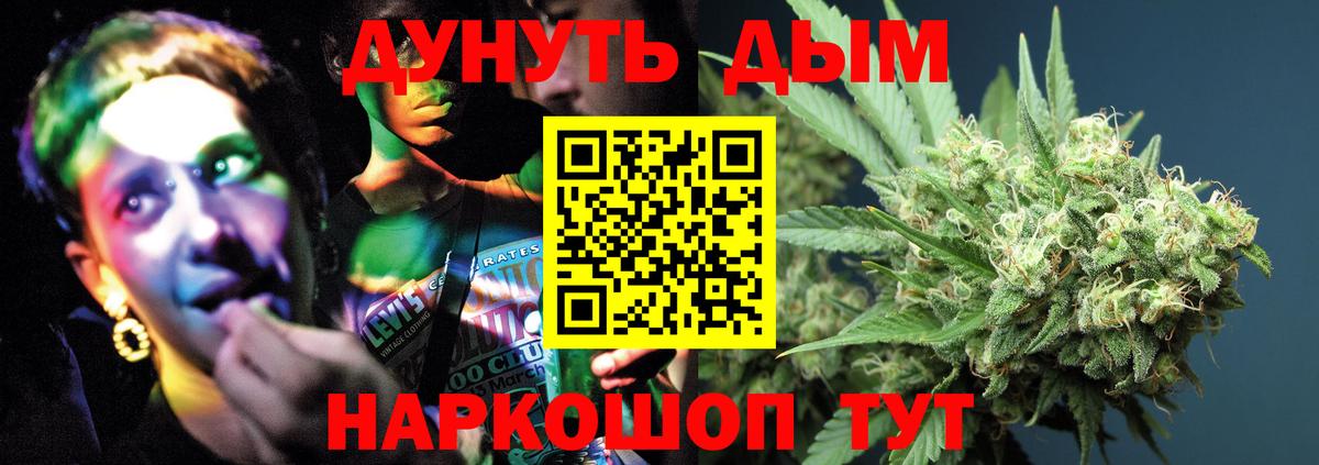 Марихуана SATIVA & INDICA Реж