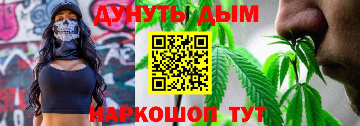 Реж  Бошки Шишки марихуана  Конопля White Widow  Вход с VPN  Каннабис гибрид  МАРИХУАНА тримм 